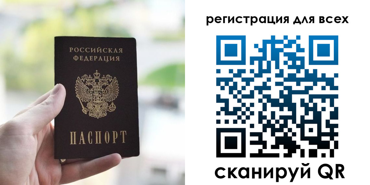 временная регистрация купить в Елабуге