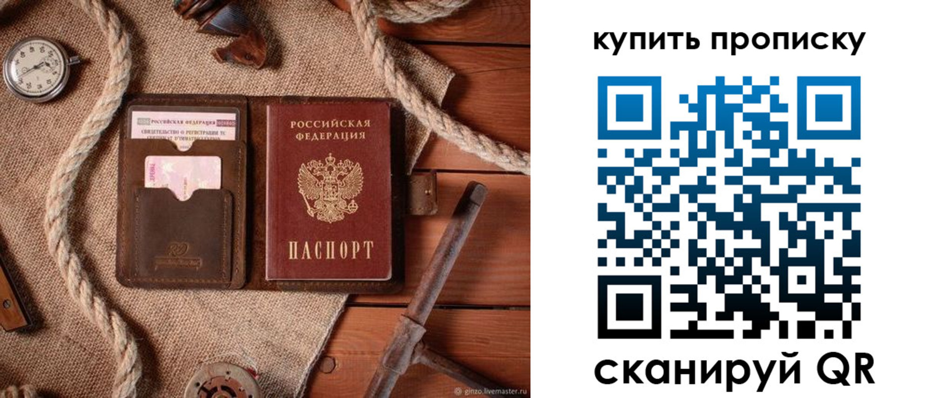 найти адрес прописки в Елабуге